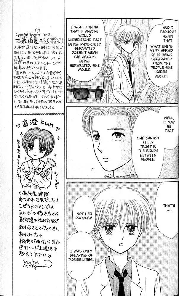 Kodomo no Omocha Chapter 51 14